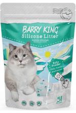 Barry King Silicone Litter Baby Powder Силикагелевый наполнитель с запахом присыпки